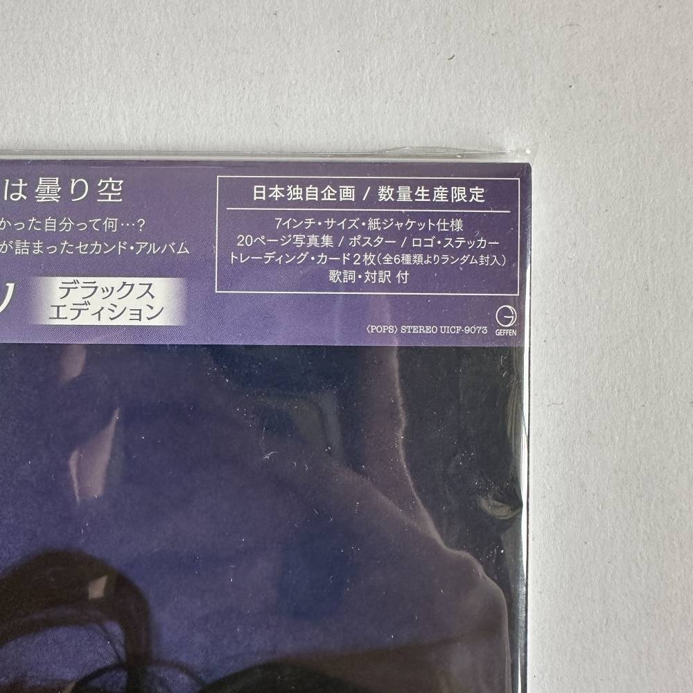 Western Music