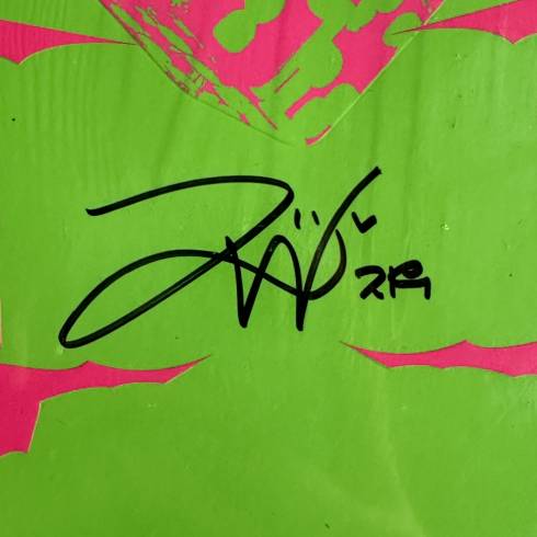 Signed Merchandise