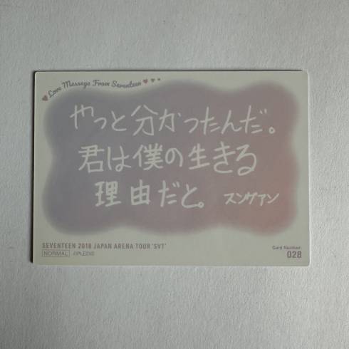 Photocards