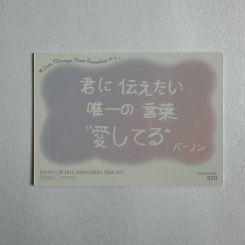 Photocards