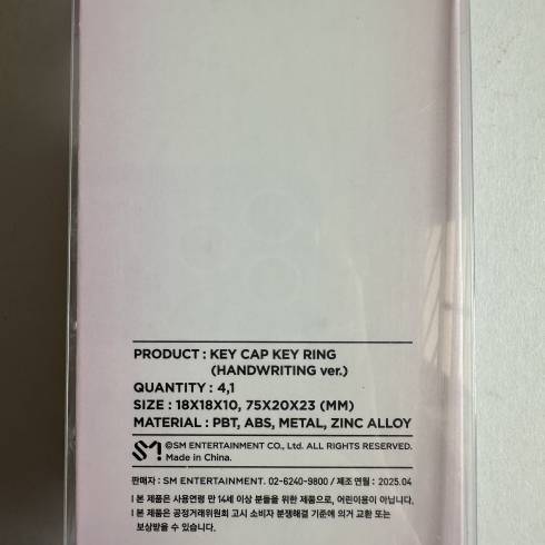 All Products