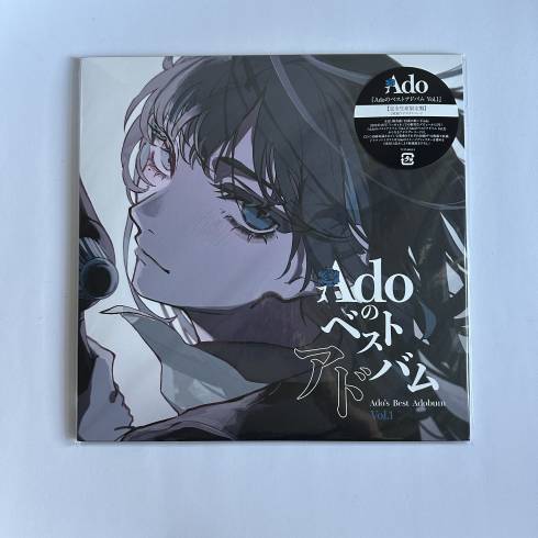 ADO -
ADO'S BEST ADOBUM VOL. 1 [VINYL] [LIMITED EDITION]