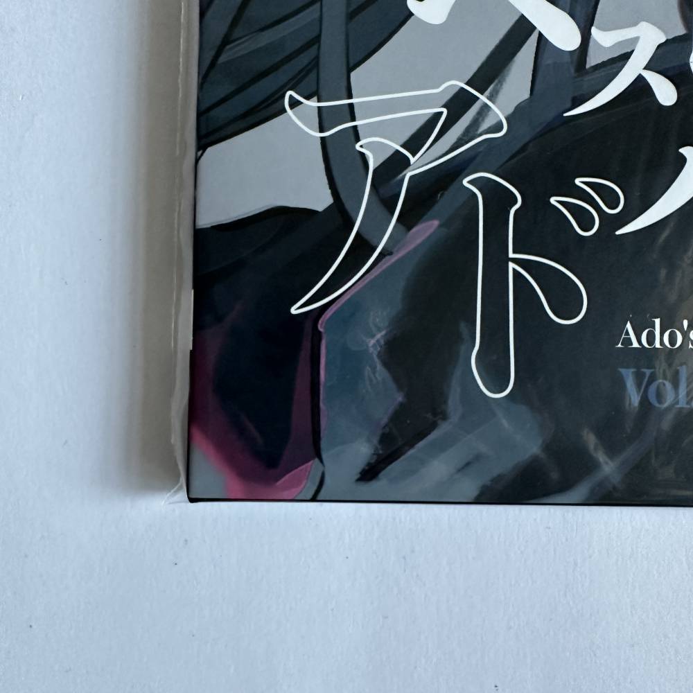 Vinyls
