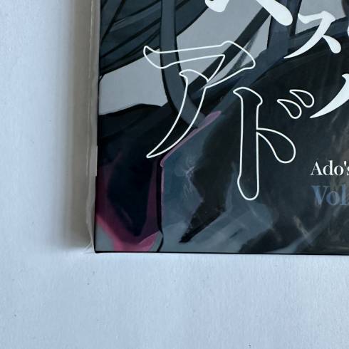 Vinyls