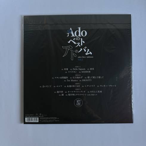 Vinyls