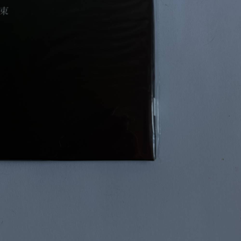 Vinyls