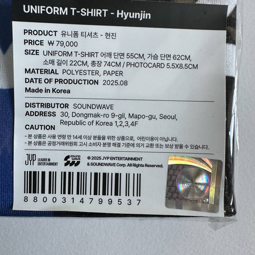 Other Merchandise