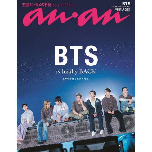 [PRE-ORDER] BTS
ANAN 2026 JUNE 24 EXTRA ISSUE 2500 SPECIAL EDITION - BTS COVER