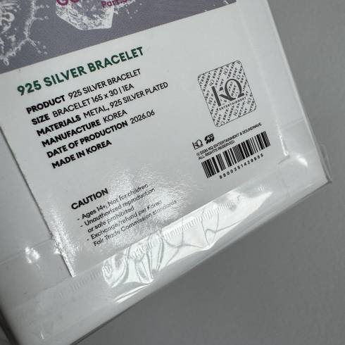 Other Merchandise