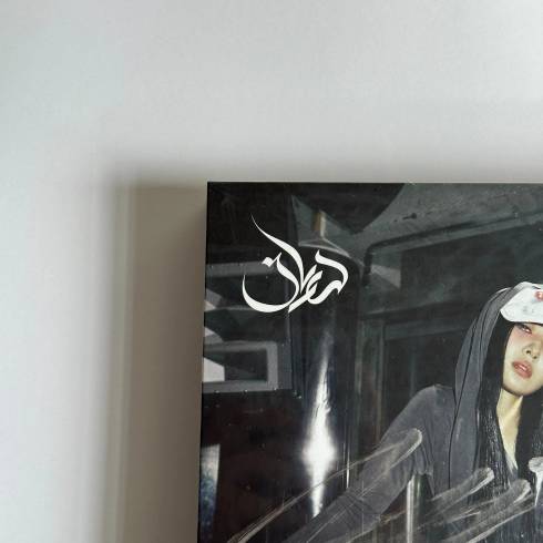 Signed Merchandise