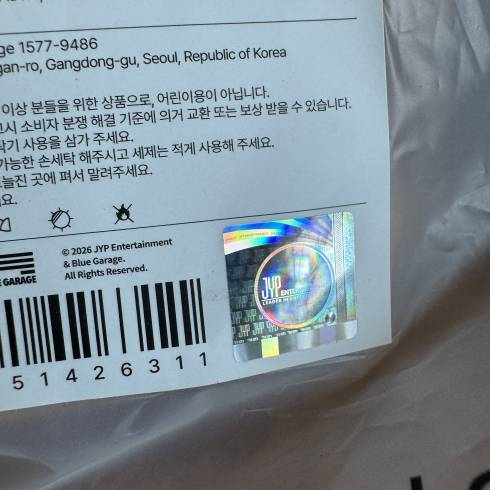 Other Merchandise
