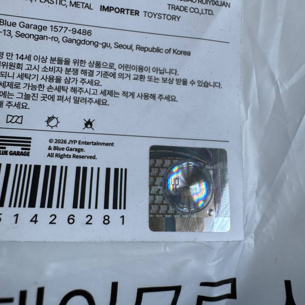 Other Merchandise