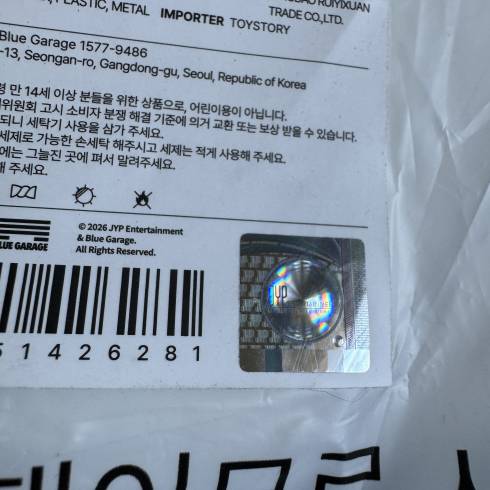Other Merchandise