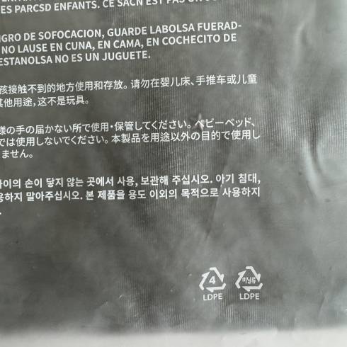Other Merchandise