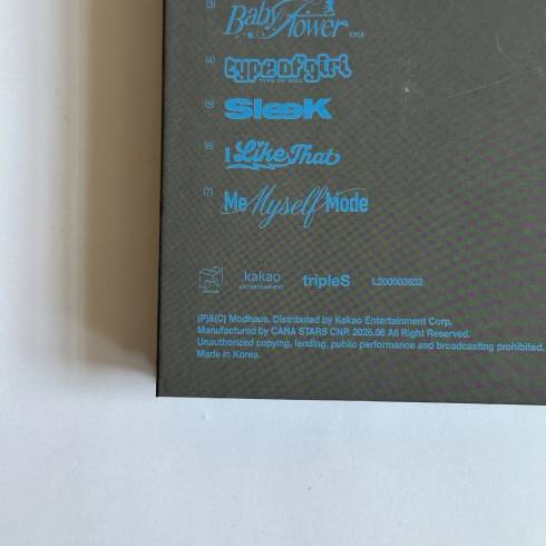 Signed Merchandise