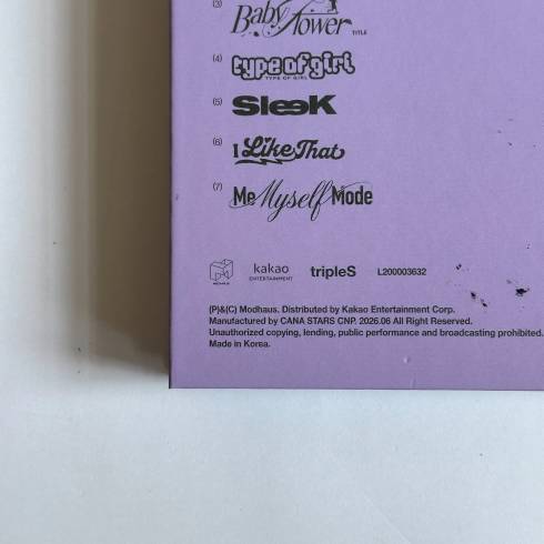 Signed Merchandise