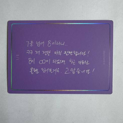 Photocards