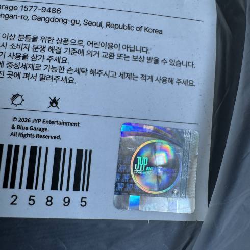 Other Merchandise