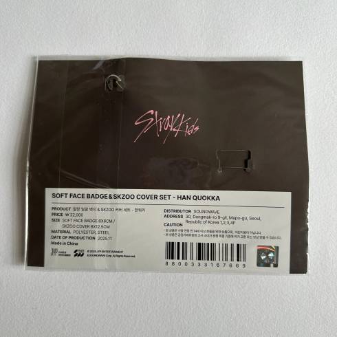 Other Merchandise