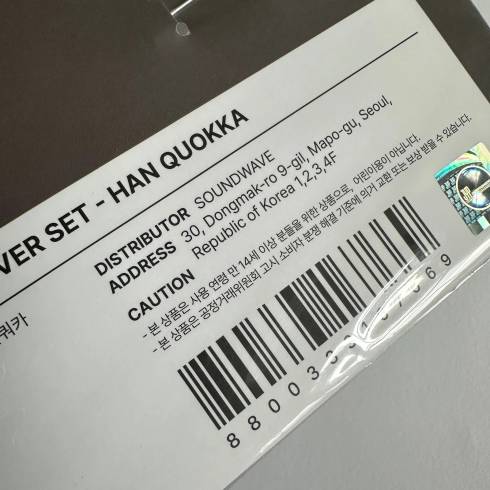 Other Merchandise