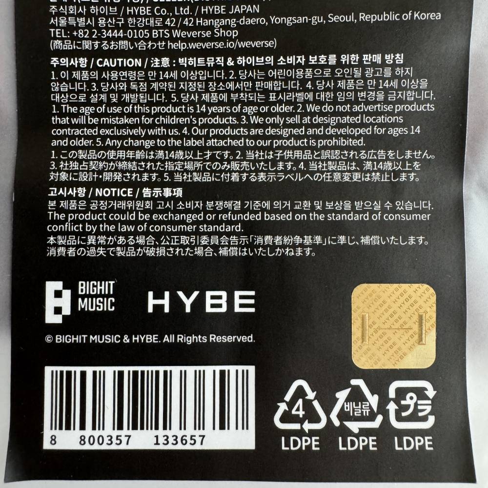 Other Merchandise