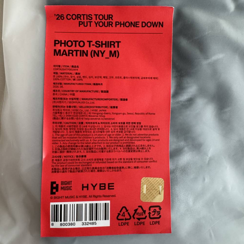 Other Merchandise