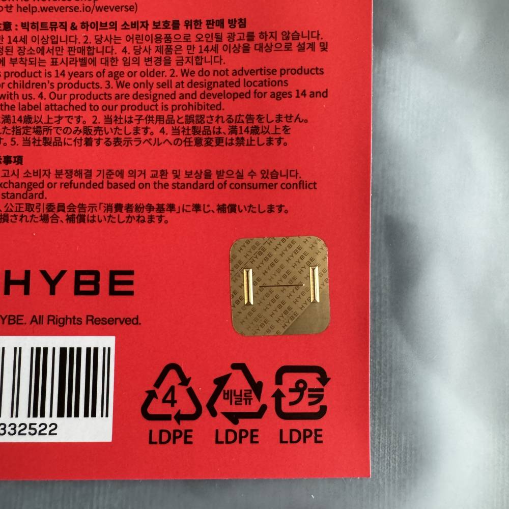 Other Merchandise