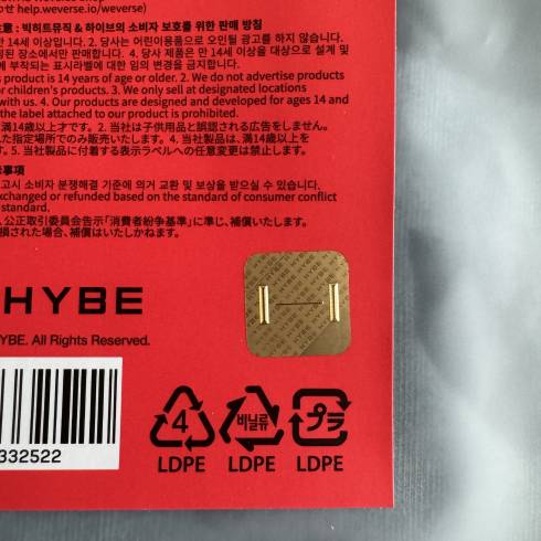Other Merchandise