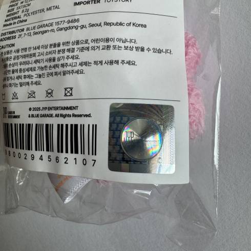 Other Merchandise