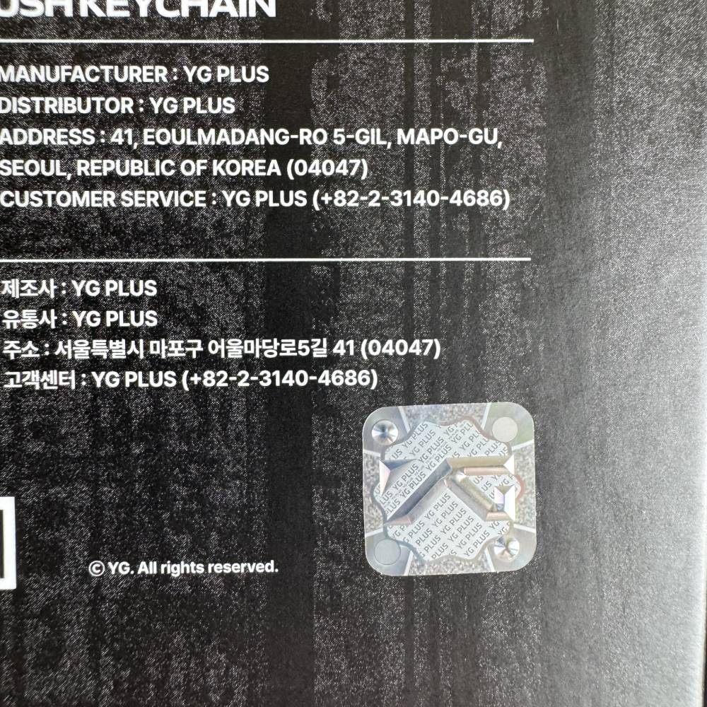Other Merchandise
