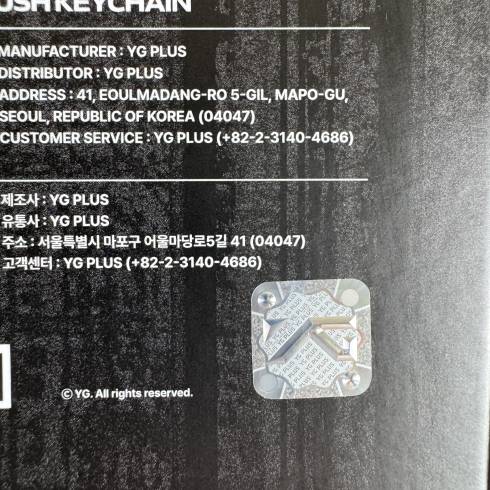 Other Merchandise