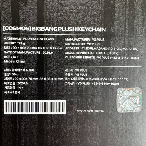 Other Merchandise