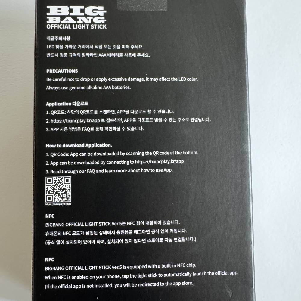 Other Merchandise
