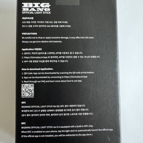 Other Merchandise