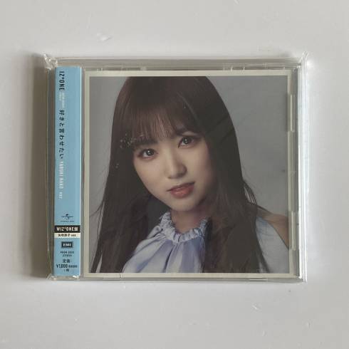 IZ*ONE
JAPANESE DEBUT SINGLE 'SUKI TO IWASETAI' WIZ*ONE FANCLUB CD - NAKO