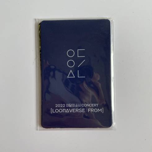 LOONA
2022 이달의 소녀 CONCERT [LOONAVERSE : FROM] OFFICIAL TRADING CARD
