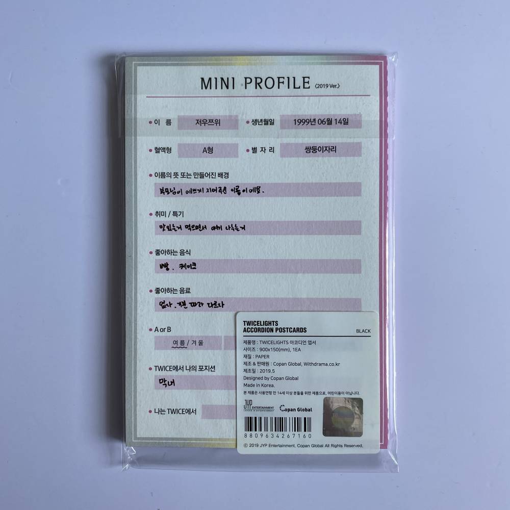 Other Merchandise