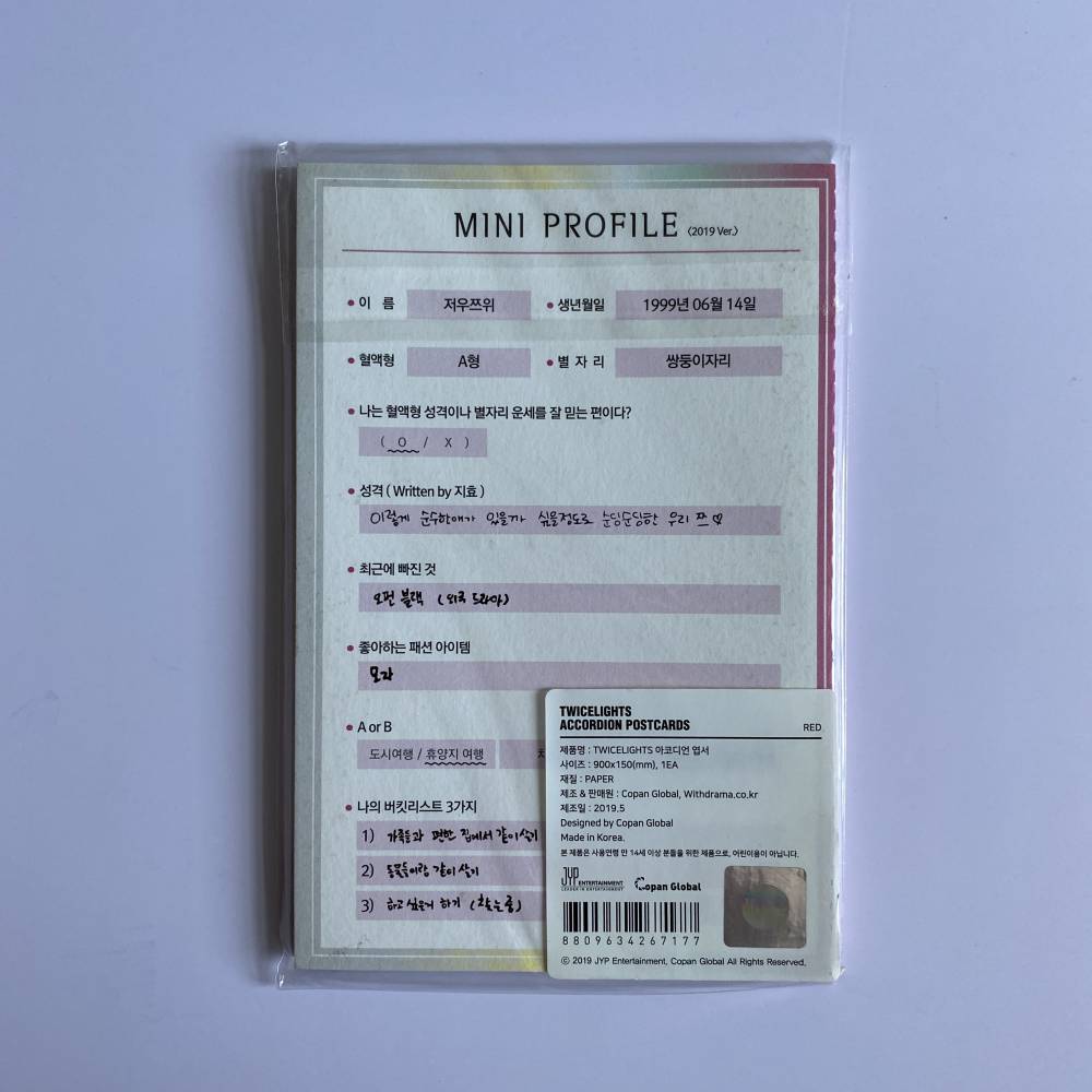 Other Merchandise