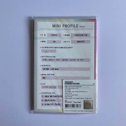 Other Merchandise