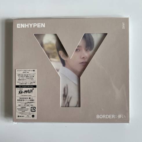 ENHYPEN
JAPANESE 1ST SINGLE ALBUM 'BORDER : 儚い' SOLO JACKET VERSION - JAKE