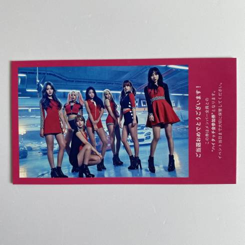AOA
4TH JAPANESE SINGLE '愛をちょうだい - GIVE ME THE LOVE' RARE PHOTOCARD - GROUP