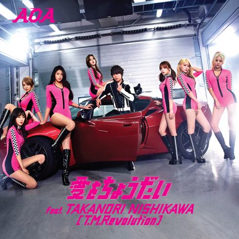 AOA
4TH JAPANESE SINGLE '愛をちょうだい - GIVE ME THE LOVE' - TYPE A