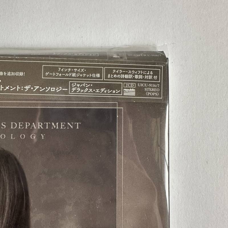 TAYLOR SWIFT 'THE TORTURED POETS DEPARTMENT / TTPD - THE ANTHOLOGY ...