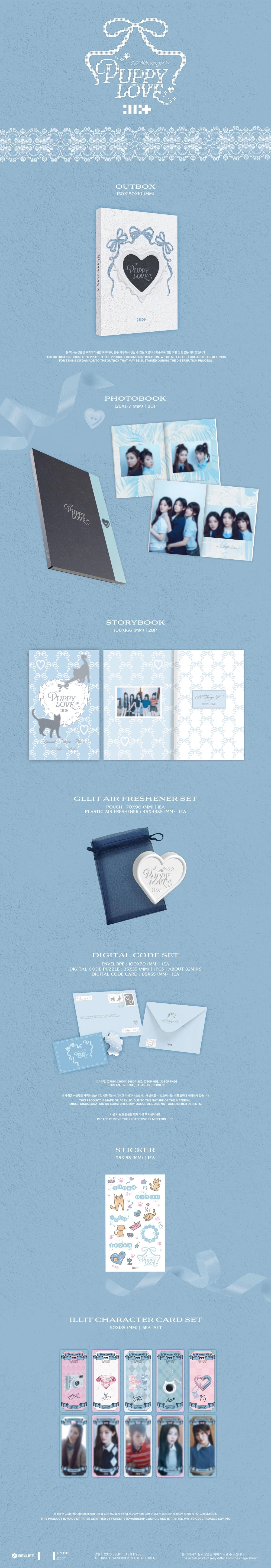 ILLIT BOMB MERCH VER INNER DETAIL