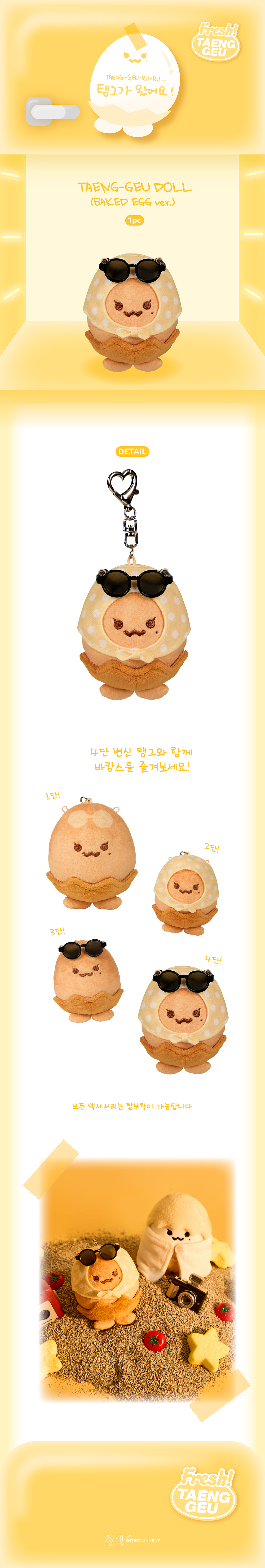 taeyeon-taenggeu-doll-2025-taeyeon-concert-the-tense-official-md-packaging-preview