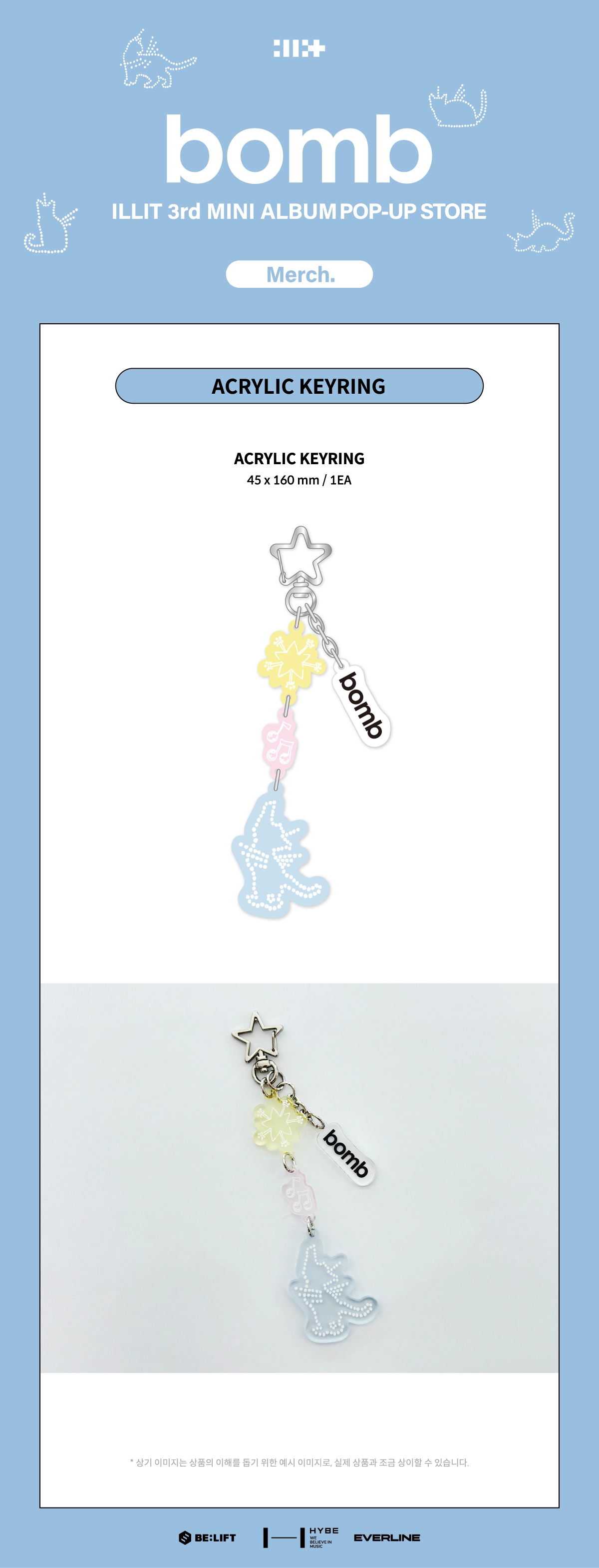 ILLIT BOMB MERCH VER INNER DETAIL