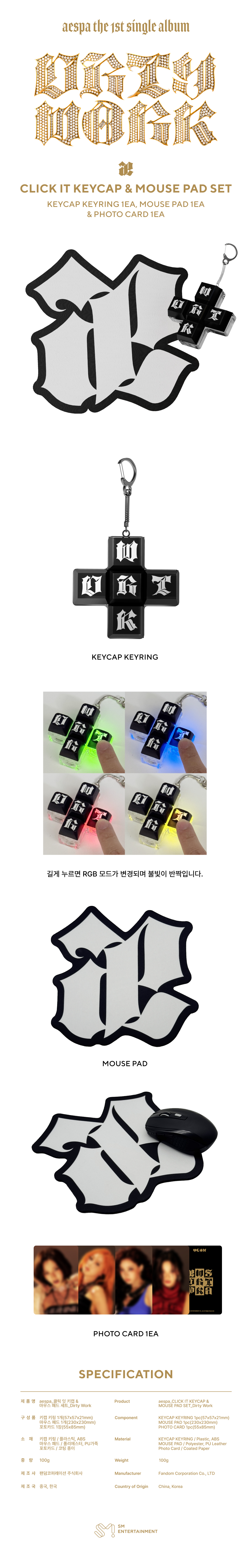 AESPA-CLICK-IT-KEYCAP