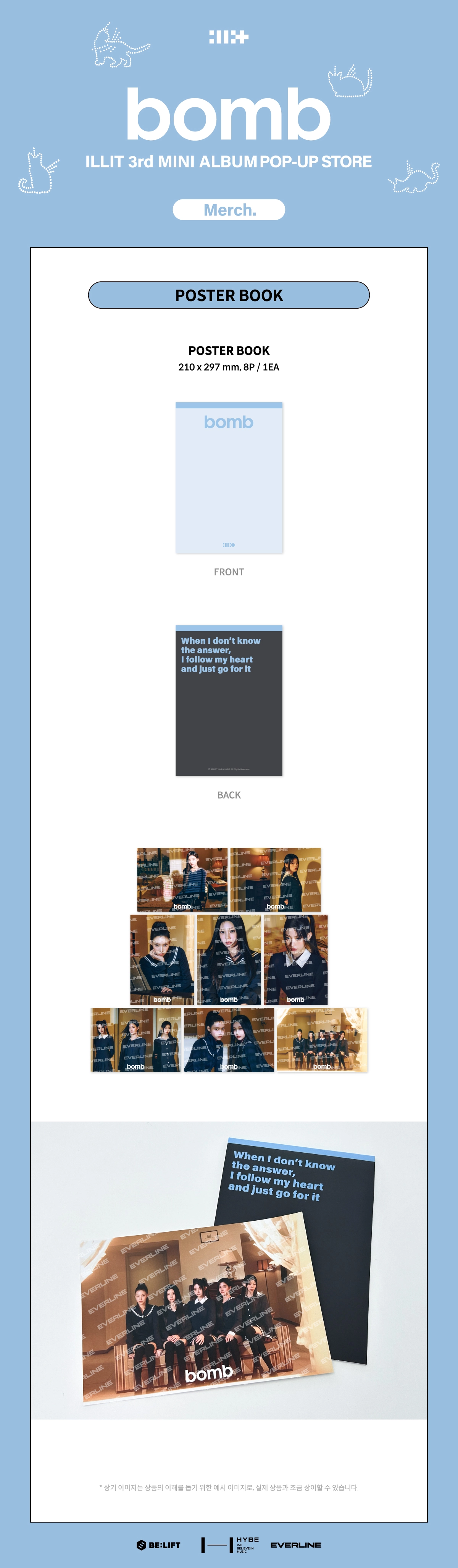 ILLIT BOMB MERCH VER INNER DETAIL