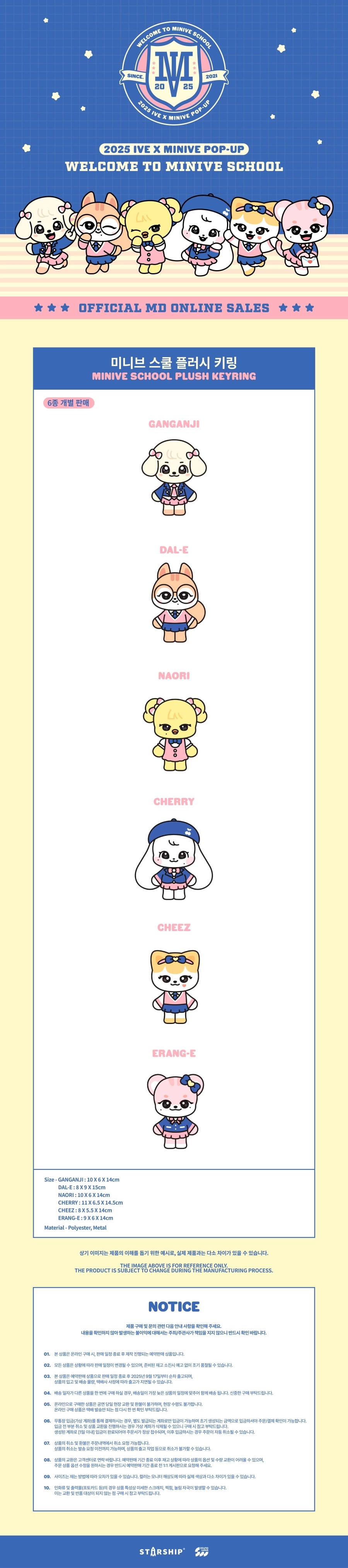 minive-school-plush-keyring