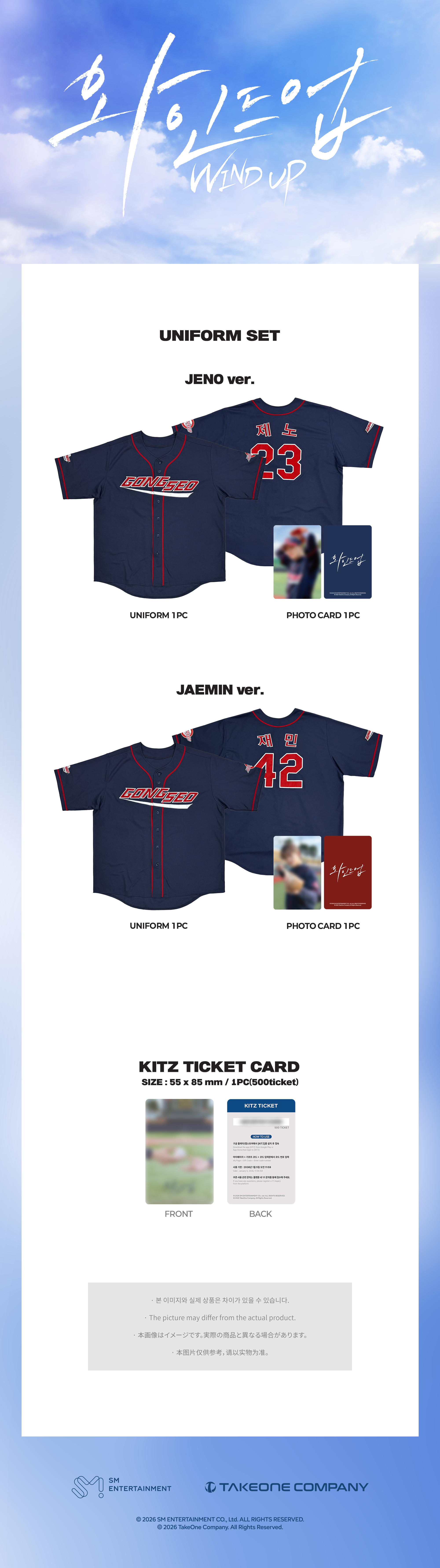 Stray Kids Karma Uniform Tshirt